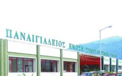 Μεγάλη επένδυση της Π.Ε.Σ. σε υπερσύγχρονο ελαιοτριβείο