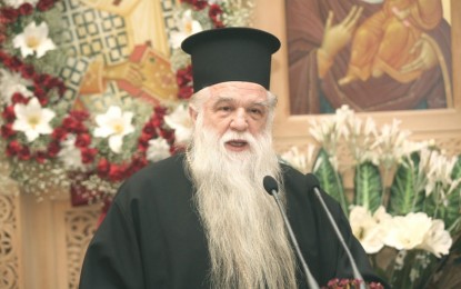 Στην Ελβετία για μία εβδομάδα ο Σεβασμιώτατος Μητροπολίτης κ. Αμβρόσιος
