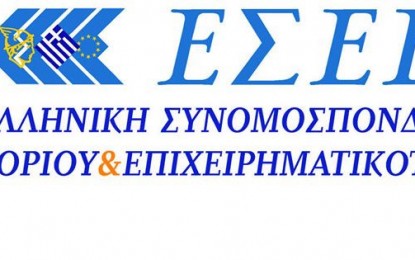 Θερινές εκπτώσεις 2017