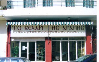 Εβδομαδιαίες δωρεές στο «Κελάρι της Αγάπης» από τον Ιωάννη Αβδελά