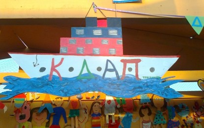 Παιδικοί Σταθμοί – Κ.Δ.Α.Π. Δήμου Αιγιάλειας: “Yποβολή αίτησης για τη χορηγία πρόσθετων voucher”
