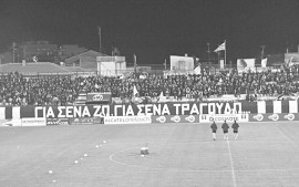 Π.Γ.Σ.: Με 5 και 7 ευρώ στην προπώληση τα εισιτήρια του κυριακάτικου αγώνα με τον Πανηλειακό