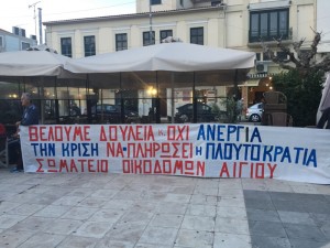 Πορεία κατά της ανεργίας – Από την Πάτρα στην Αθήνα με τα… πόδια_4008