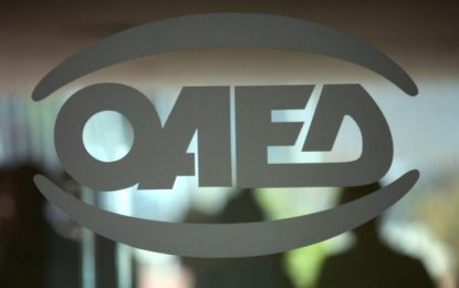 Δύο προγράμματα για την πρόσληψη ανέργων ηλικίας άνω των 50 ετών