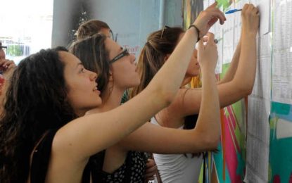 Με απολυτήριο Λυκείου η εισαγωγή στα Πανεπιστήμια -Καταργούνται οι πανελλαδικές