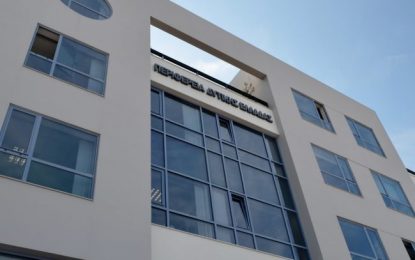 Σε νέες τουριστικές αγορές η Περιφέρεια Δυτικής Ελλάδας