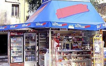 Η Ένωση Καπνοπωλών Περιπτεριούχων Αιγιαλείας κατηγορεί τη δημοτική αρχή ότι «κινείται» εναντίον του κλάδου τους