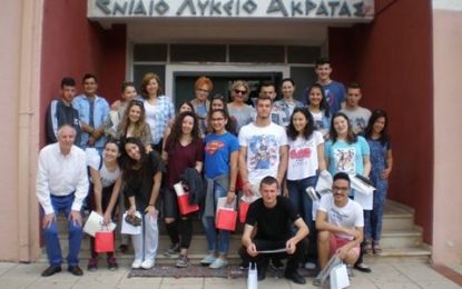Σημαντικές επιτυχίες στο Λύκειο Ακράτας – Πέρασαν σε ιατρική και νομική σχολή
