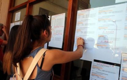 Πανελλήνιες 2017: Αναρτήθηκαν σήμερα οι βαθμολογίες σε όλα τα σχολεία