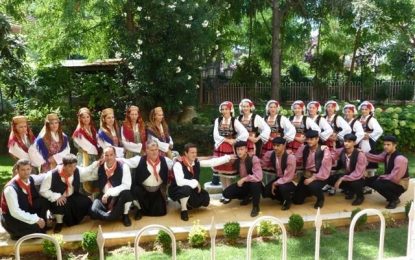 Στο Olympia Festival Culture ο Χορευτικός ΄Ομιλος Αιγίου