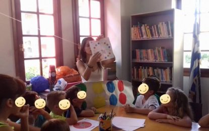 Δημοτική Βιβλιοθήκη Αιγίου: Ένα παιχνίδι με σημεία