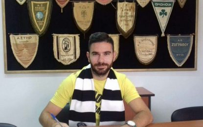 Υπέγραψε στον Π.Γ.Σ. ο Τάσος Παπαχρήστος