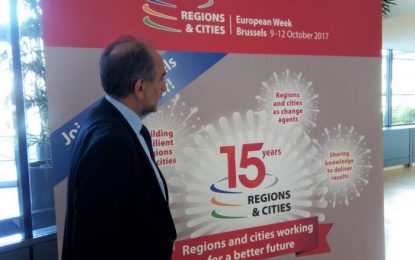 Η Περιφέρεια Δυτικής Ελλάδας στα Open Days