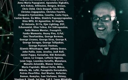 Με νευρίνωμα διαγνώστηκε ο γνωστός Aιγιώτης DJ Νίκος Διαμαντόπουλος