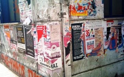 Ο Δήμος Αιγιάλειας βάζει τέλος στην αυθαίρετη αφισοκόλληση