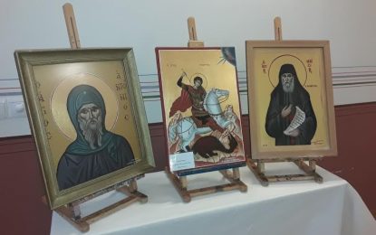 Έναρξη μαθημάτων Αγιογραφίας – Ζωγραφικής στην Ιερά Μητρόπολη Καλαβρύτων και Αιγιαλείας
