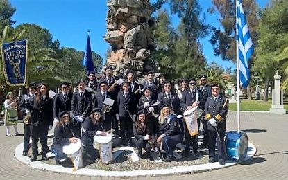 Εγγραφές νέων μαθητών στη Φιλαρμονική Αιγίου