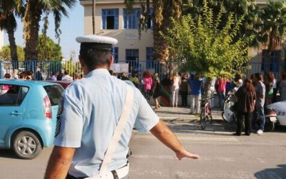 Μέτρα προστασίας μαθητών και σχολικών συγκροτημάτων από την ΕΛ.ΑΣ. εφαρμόζονται από τη νέα σχολική περίοδο
