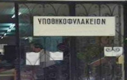 Δικηγορικός Σύλλογος Αιγίου: “Να αντικατασταθεί το σχέδιο νόμου που προβλέπει την κατάργηση του Υποθηκοφυλακείου Αιγιάλειας”