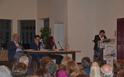 Έγινε η παρουσίαση του βιβλίου “ΤΟ ΑΓΟΣ” της Αιγιώτισσας Μαρίας Λιόπα – Μποδιώτη