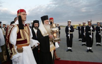 Πώς θα μεταφερθεί το Άγιο Φως σε όλη την Ελλάδα