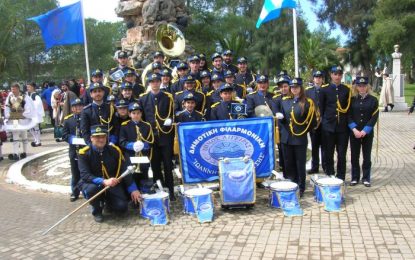 Η Δημοτική Φιλαρμονική Αιγείρας στις εορτές εξόδου στο Μεσολόγγι