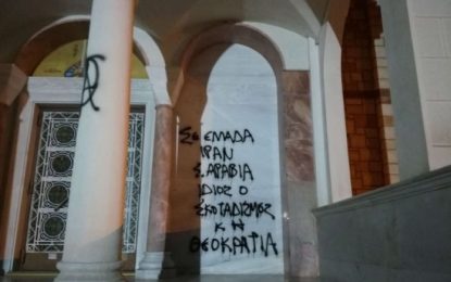 Αναρχικοί βεβήλωσαν εκκλησίες μέσα στην M.Εβδομάδα
