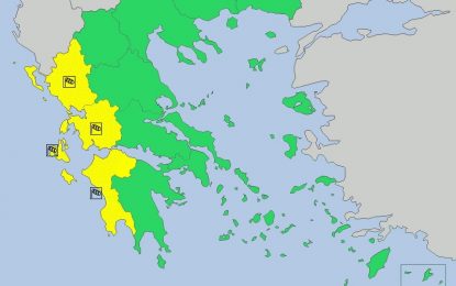 Αναγγελία θυελλωδών ανέμων – Αυξημένος κίνδυνος πυρκαγιάς