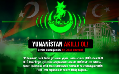 Νέα πρόκληση από Τούρκους χάκερς: Χτύπησαν την ελληνική ιστοσελίδα της Suzuki
