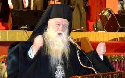 Αμβρόσιος: » Αδελφοί μου Έλληνες ξυπνάτε! Η φιλτάτη μας Πατρίδα ΠΡΟΔΙΔΕΤΑΙ! ΠΟΥΛΙΕΤΑΙ! ΑΚΡΩΤΗΡΙΑΖΕΤΑΙ!»