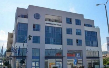 Πλεονασματικό κατά 652.075 € το Περιφερειακό Ταμείο Ανάπτυξης Δυτικής Ελλάδας – Αναπτυξιακό εργαλείο για την υλοποίηση του σχεδιασμού της ΠΔΕ