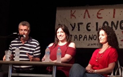 Παρουσία της Ζωής Κωνσταντοπούλου η λαϊκή συνέλευση για το ΧΥΤΑ στην Αιγείρα
