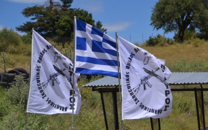 ΚΕΝΤΑΥΡΟΣ: IPSC Match στο σκοπευτήριο στην Κουνινά Αιγιαλείας