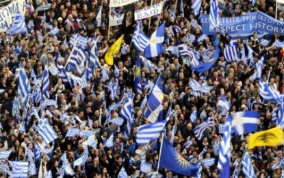 Σήμερα τα συλλαλητήρια για τη Μακεδονία σε 23 πόλεις