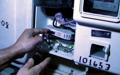 ΑΙΓΙΟ: 37χρονος και 17χρονος συνελήφθησαν για κλοπή ηλεκτρικού ρεύματος