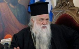 Για τις 23 Ιανουαρίου αναβλήθηκε η εκδίκαση της έφεσης κατά του Μητροπολίτη κ. Αμβροσίου