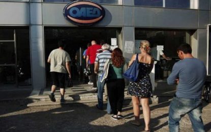 ΟΑΕΔ: Χορήγηση δύο επιδομάτων σε νέες κατηγορίες δικαιούχων