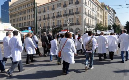 Παραλύει ο χώρος της Υγείας την επόμενη Παρασκευή -Απεργία γιατρών στα νοσοκομεία και το ΠΕΔΥ