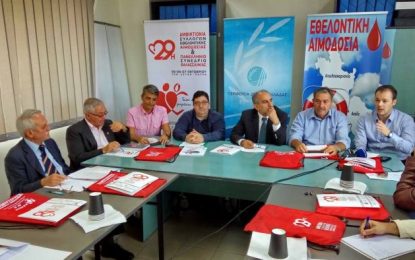 Δώσε αίμα, μοιράσου τη ζωή – Κινηματικές πρωτοβουλίες για ενίσχυση της εθελοντικής αιμοδοσίας