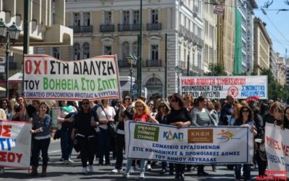 «Βοήθεια στο Σπίτι»: Το 2019 οι 3.000 προσλήψεις -Τα τρία βήματα