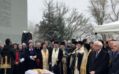 Παρουσία του Προέδρου της Δημοκρατίας η φετινή εκδήλωση μνήμης για το Καλαβρυτινό Ολοκαύτωμα της 13ης Δεκεμβρίου 1943