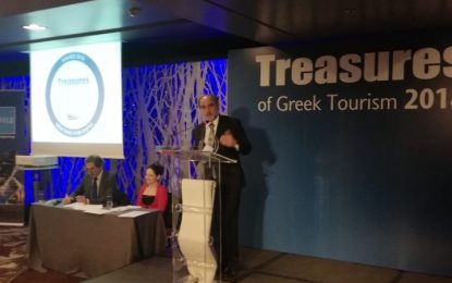 Ανάμεσα στους «Θησαυρούς του Τουρισμού» για το 2018 η Περιφέρεια Δυτικής Ελλάδος-