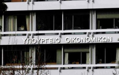 ΠΑΕΚ: To Υπουργείο Οικονομικών ανακοίνωσε παράταση για τους επαγγελματικούς λογαριασμούς
