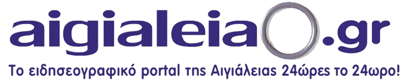 aigialeia24.gr – Το ειδησεογραφικό portal της Αιγιάλειας