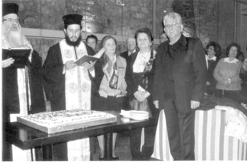 Κόβει πίτα η Ι.Λ.Ε.Α.