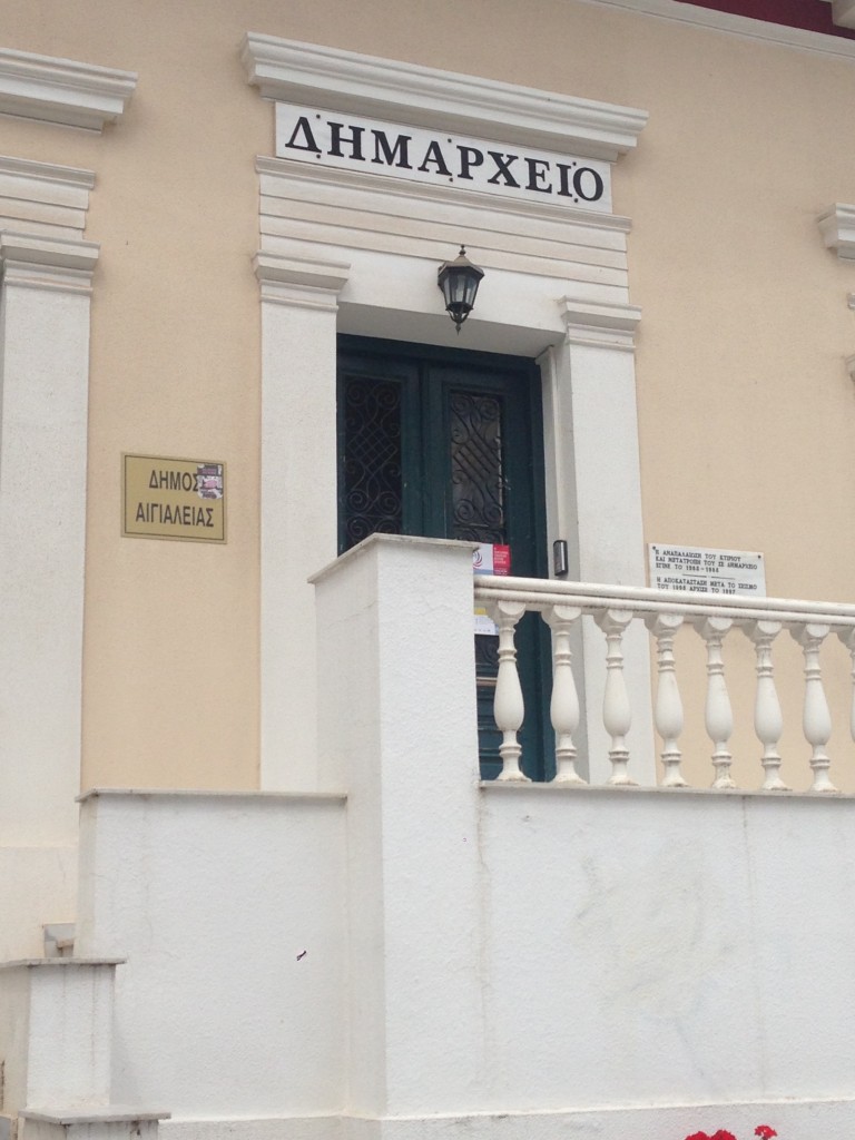 Πλημμύρισε το υπόγειο του Δημαρχείου Αιγιάλειας