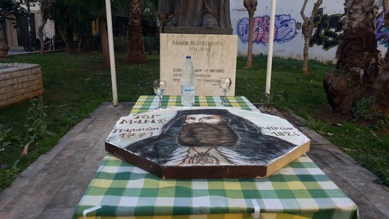 Μνημόσυνο στη μνήμη του Ιεράρχη της Ελευθερίας Παλαιών Πατρών Γερμανού
