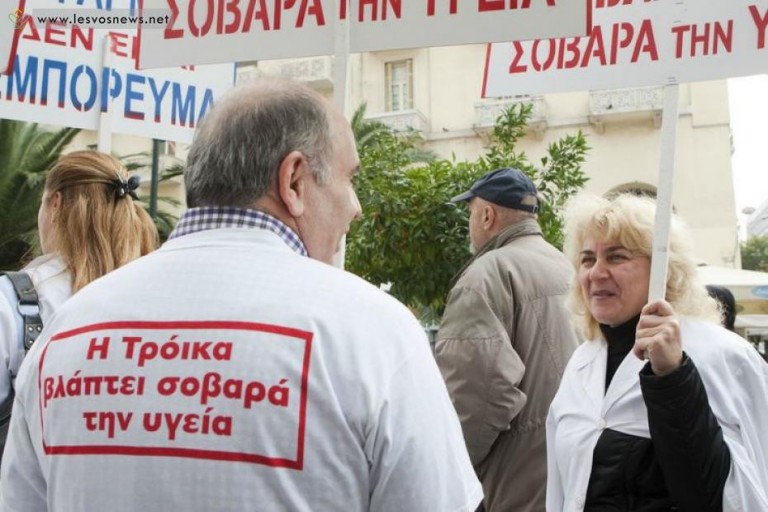 Κλιμακώνουν τις κινητοποιήσεις τους για το ασφαλιστικό οι Ιατρικοί Σύλλογοι όλης της χώρας