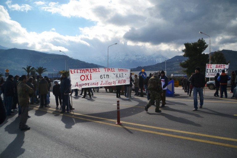 Διαβάστε το ψήφισμα της Πανελλαδικής Σύσκεψης των Μπλόκων στη Νίκαια