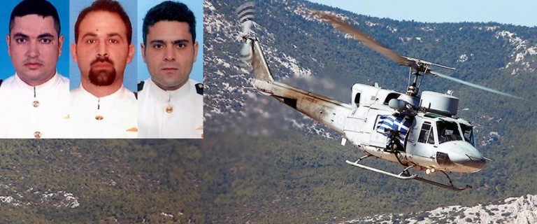 Σχηματίζεται αυτεπάγγελτη ποινική δικογραφία  για προσβολή της μνήμης των πρόσφατα πεσόντων Αξιωματικών του Πολεμικού Ναυτικού
